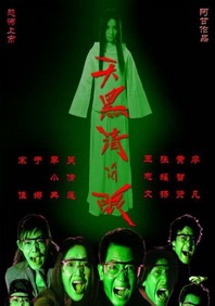 2020久久精品国产免费